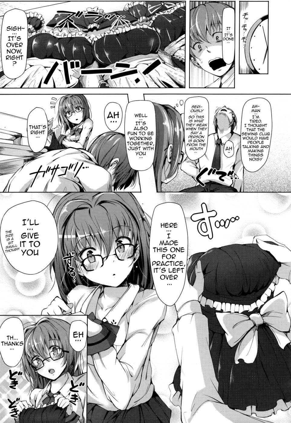 Hentai Manga Comic-Maid x Tension-Read-3